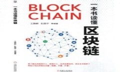 如何使用imToken安全钱包保